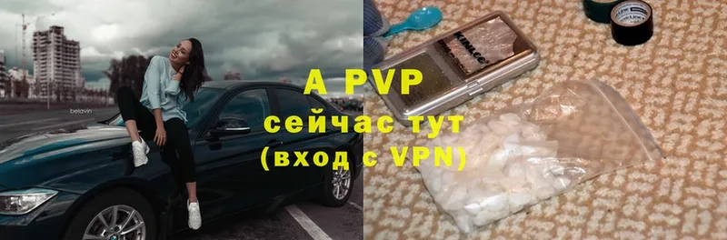 APVP крисы CK  мега tor  Клин 