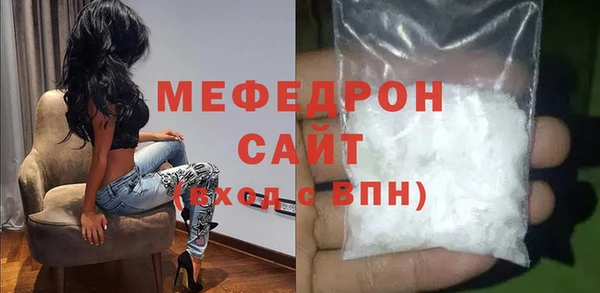 ГАЛЛЮЦИНОГЕННЫЕ ГРИБЫ Заводоуковск