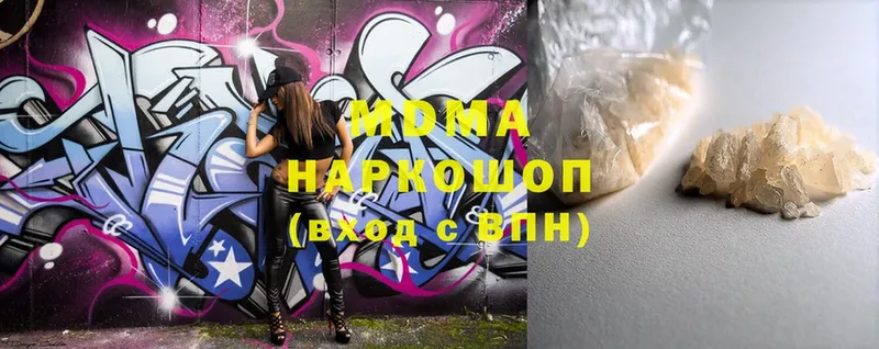 площадка Telegram  где купить   Клин  MDMA Molly 